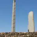 Аксум (Aksum)