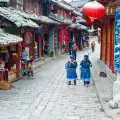 Старият град Лицзян