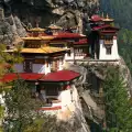 Бутанският Манастир