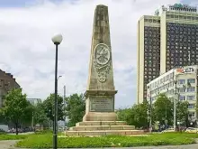 Руски паметник