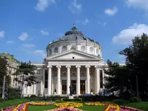 Румънският Атенеум - Атенеум Роман