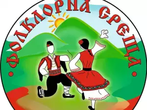 Фолклорен фестивал в Разложко представя уникални народни изпълнения