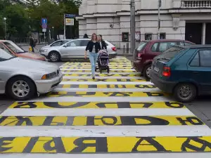 Пешеходната пътека край Ректората се преобрази за 24 май