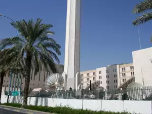 Кулата в Риад, Саудитска Арабия