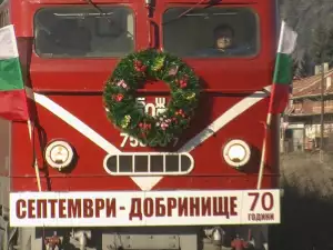 Уникално пътуване с теснолинейка за Националния празник 3 март