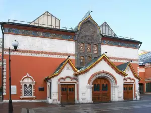 Третяковска галерия