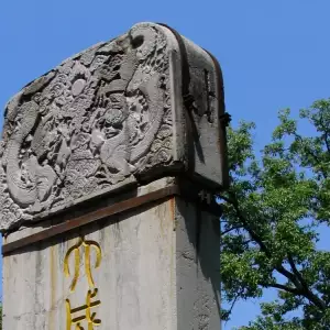 Храм и гробница на Конфуций в град Чюфу