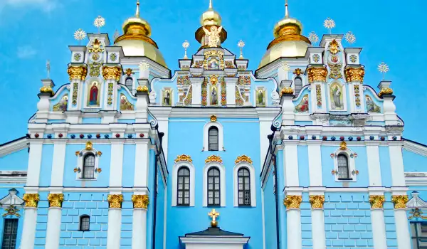 Golden domed Monastery Kiev