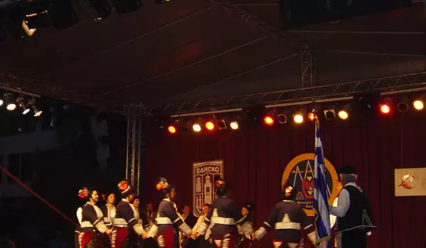 Между три планини - фолклорен фестивал в Банско