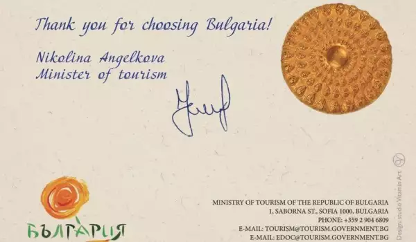 Николина Ангелкова Картичка