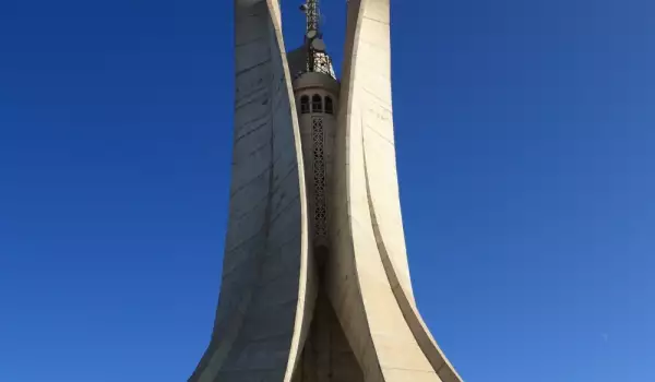 Монумента на мъчениците в Алжир
