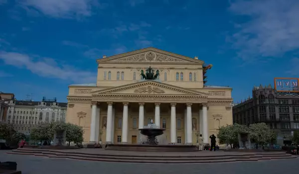 Балшой театър в Москва