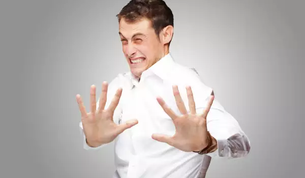 Стоп