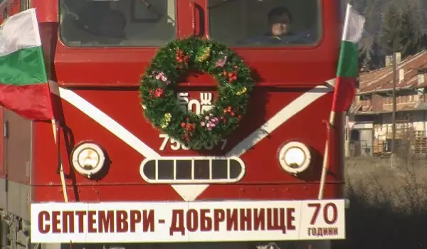 Родопската теснолинейка ще пътува празнично на 17 декември