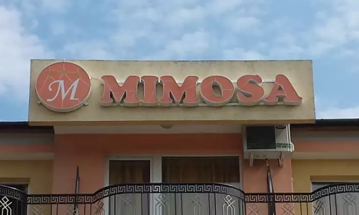 Хотел Мимоза Царево