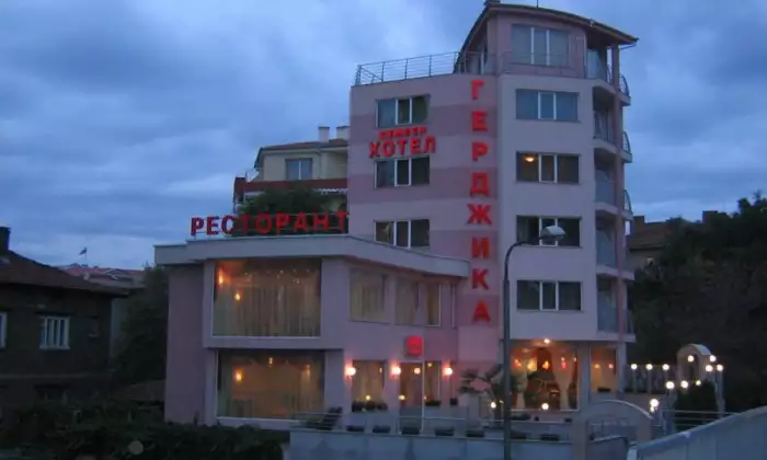 Хотел Герджика Пловдив