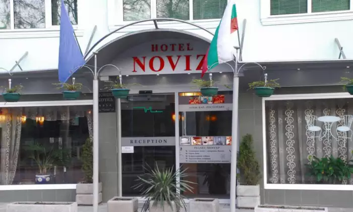 Новиз Хотел Пловдив