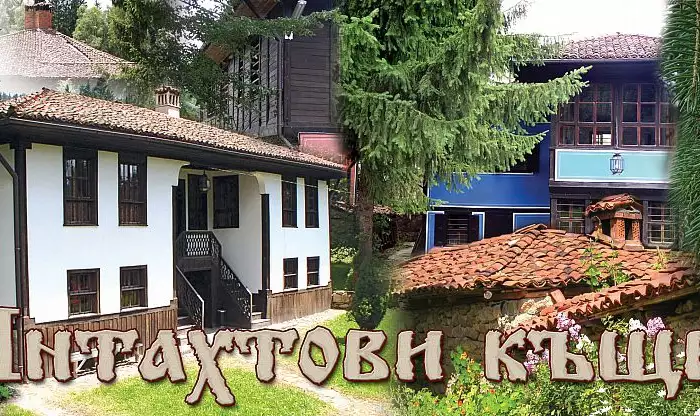 Янтахтови къщи Копривщица