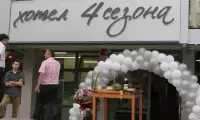 Хотел 4 Сезона София