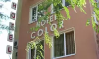 Хотел Колор Варна