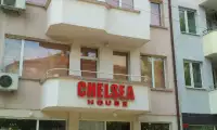 Къща Челси Пловдив