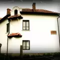 Къща Емана Крушуна